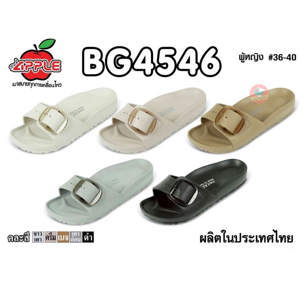 Red Apple BG4546 รองเท้าแตะผู้หญิง หัวเข็มขัด สีโปร่งใส สองสายปรับได้ รองเท้าแตะ รูปที่ 4
