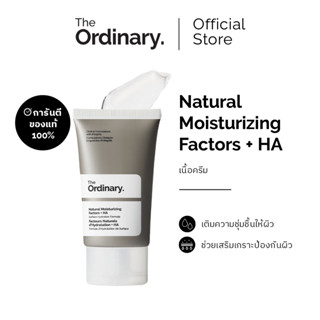 The Ordinary Natural Moisturizing Factors + HA - 30 มอยเจอร์…