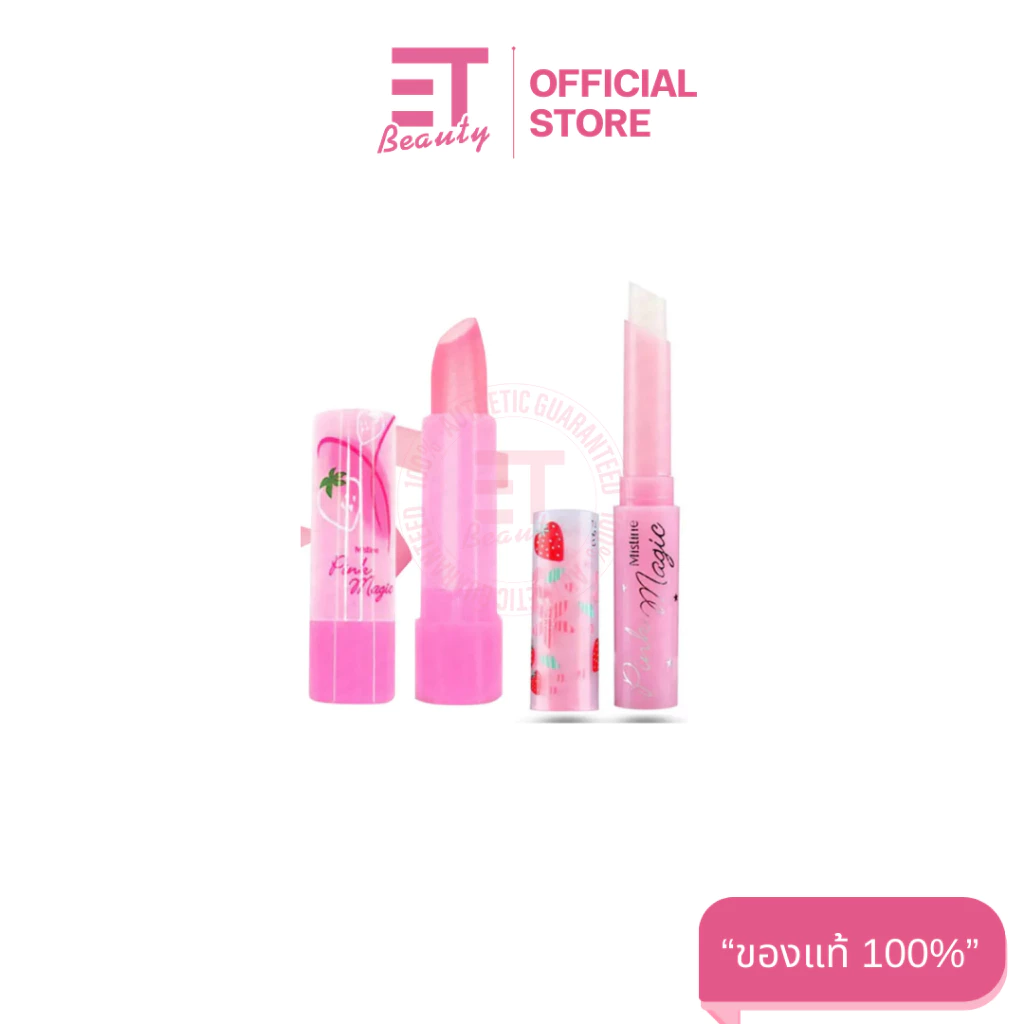 etbeauty [ 1 ชิ้น ] Mistine Pink Magic Lip Plus ลิปมันเปลี่ยนสี มิสทีนลิปพลัส วิตามิน อี 1.7 กรัม