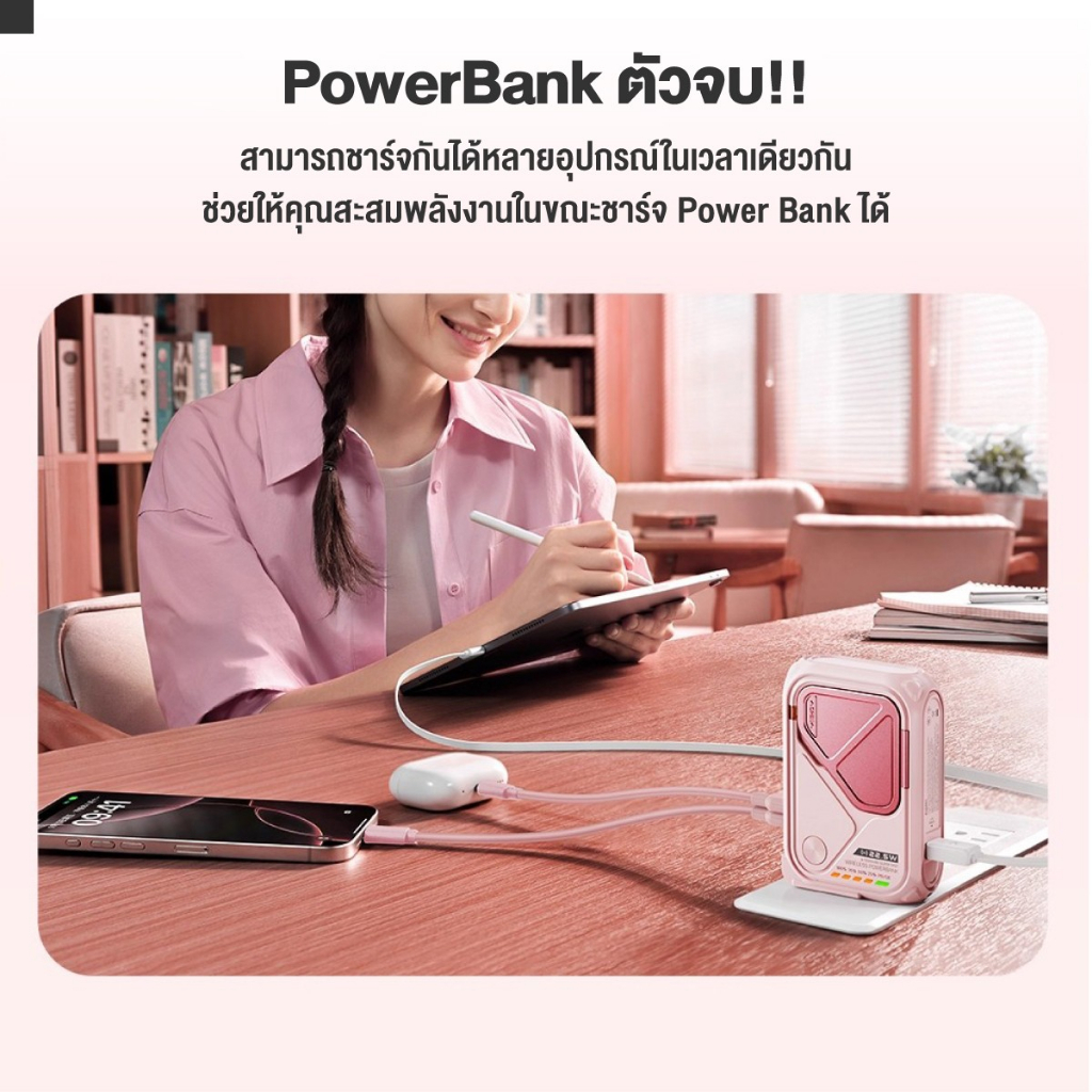 iMI พาวเวอร์แบงค์ไร้สาย มีปลั๊กACในตัว PD20W ชาร์จเร็ว wireless powerbank 10000/20000mah มัลติฟังก์ชัน ราคา ถูกที่สุด ดีลบีเคเค แกลเลอรีภาพที่ 2