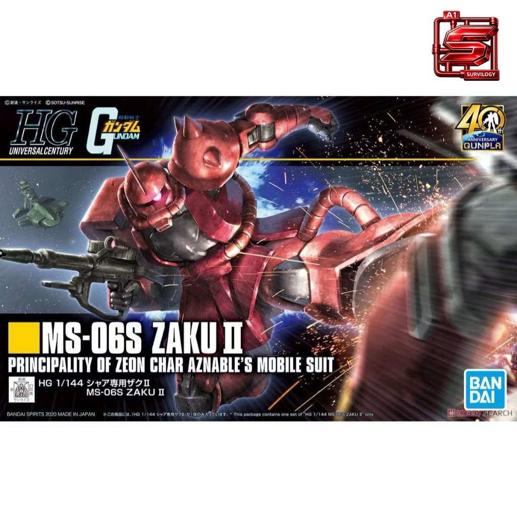 (พร้อมส่ง) Bandai HG 1/144 MS-06S Zaku II (Revive Ver.) - โมเดลกันดั้ม กันพลาแท้