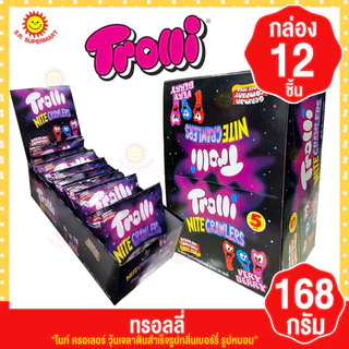 ทรอลลี่ เยลลี่หนอน Trolli Britecrawlers 14กรัม(กล่อง12ชิ้น)
