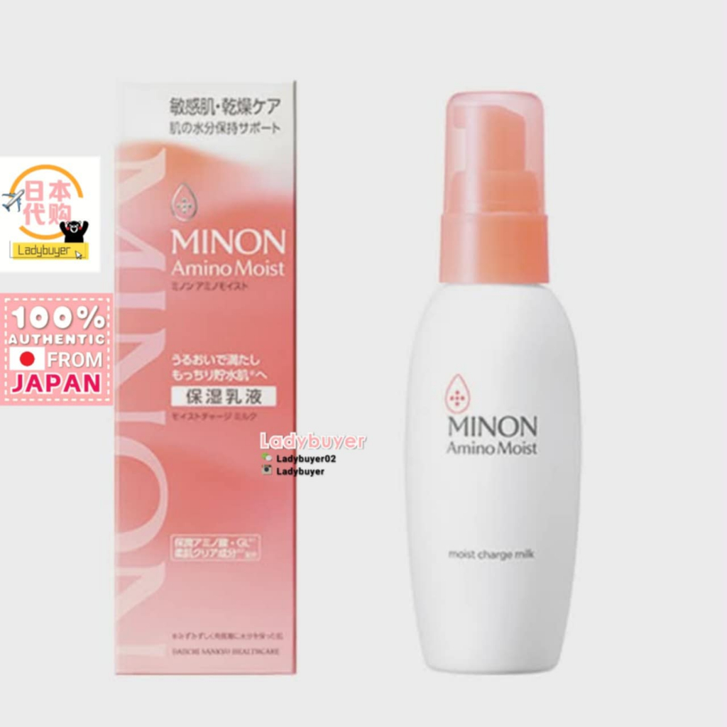 Japan Minon Sensitive Skin Moisturizer Lotion 100ml