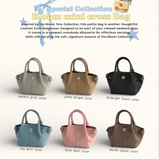 OBAGHOUSE- Bloom mini cross bag (10) ไม่ผลิตเพิ่ม