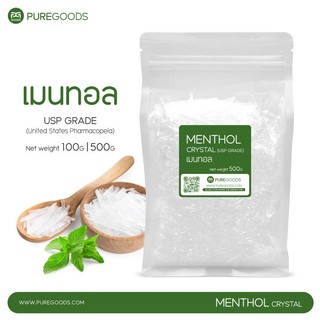 เมนทอล MENTHOL CRYSTAL Net weight 100G | 500G