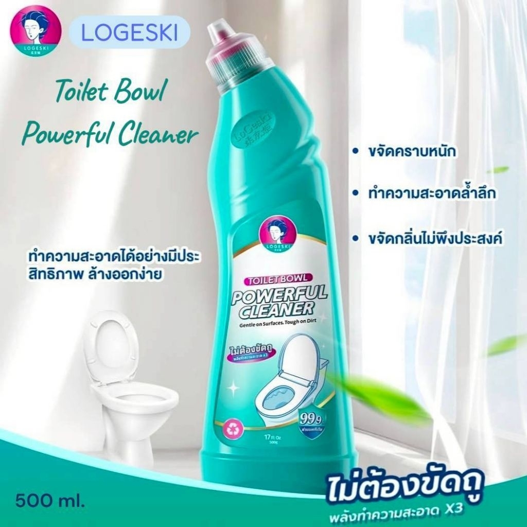 LOGESKI Toilet Bowl Powerful Cleaner น้ำยาทำความสะอาดโถสุขภัณฑ์ชนิดเข้มข้น 500g.