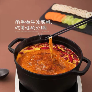 รุ่นเก่า*อร่อยมาก ซุปชาบูหม่าล่าฉงชิ่งแบบไม่มีนำ้มันวัวซุปหม่าล่าน้ำมันพืช150g