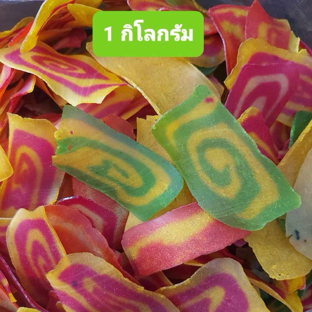 ข้าวเกรียบดิบสายรุ้ง 1 กิโลกรัม ทอดออกมาแผ่นใหญ่กรอบอร่อย ราคา ถูกที่สุด ดีลบีเคเค แกลเลอรีภาพที่ 2