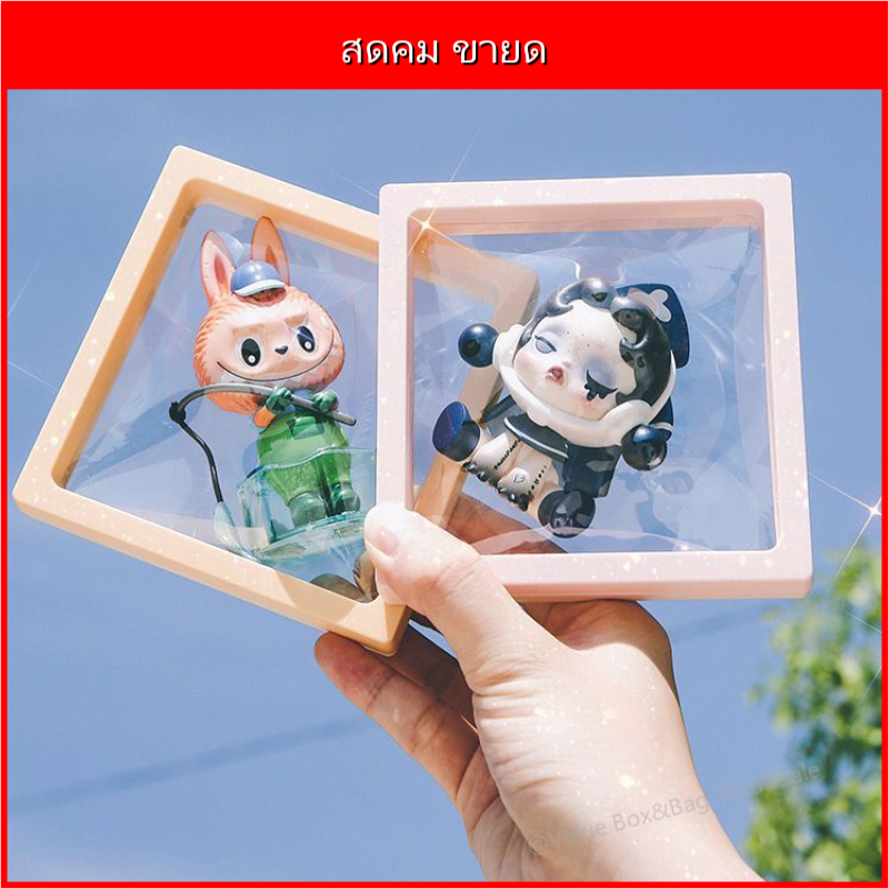 กรอบลอย 3D ฟิล์ม PE กล่องโชว์โปร่งใส สำหรับเครื่องประดับ/โมเดล/วัตถุมงคล หลายขนาด COD