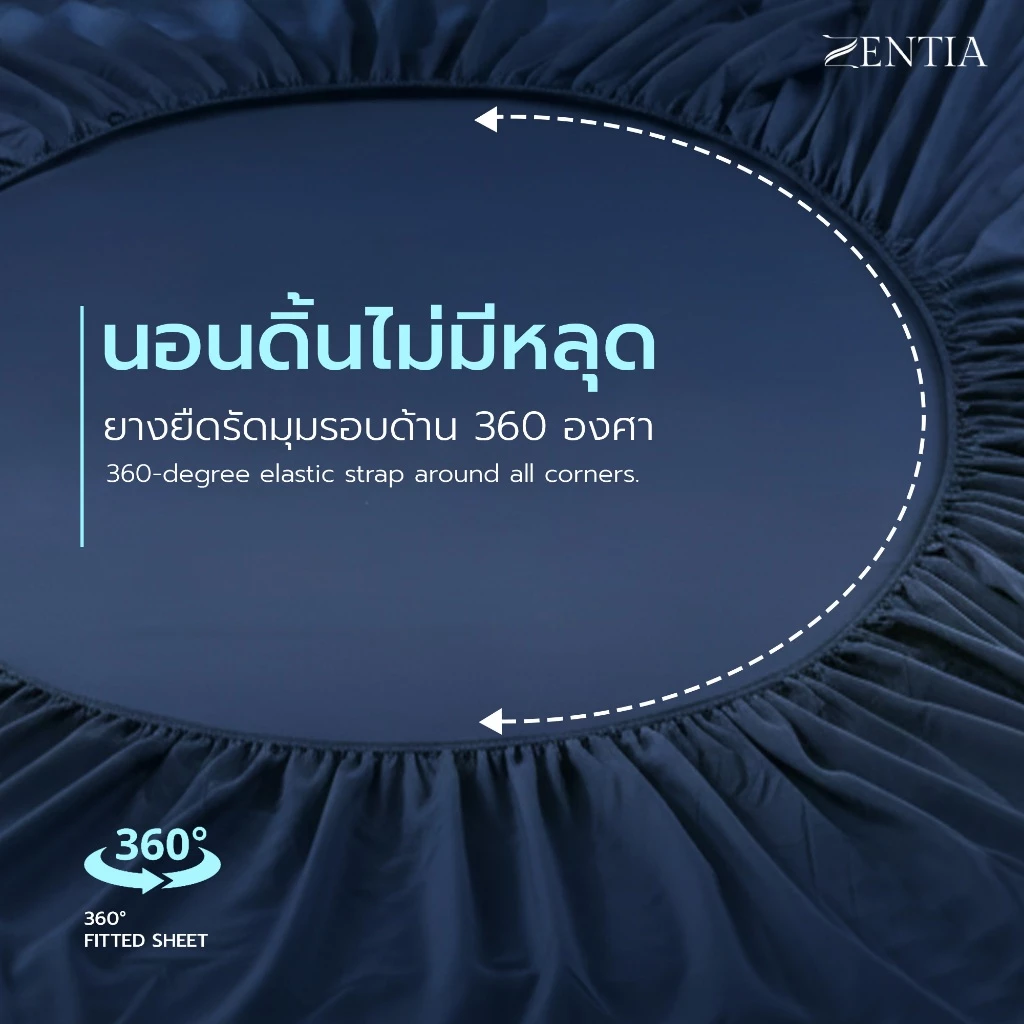 ZENTIA ชุดผ้าปูพร้อมผ้านวมรุ่น COOL LUXE ผ้าแพรพิมพ์ลาย EE thumbnail 7