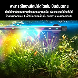 หลอดไฟตู้ปลา RGB T4 LED หลอดตู้กุ้งและสัตว์น้ำ สามารถกันน้ำได้ใ้ช้ใต้น้ำได้ตลอด24ชม. ปรับแสงได้3โหมด