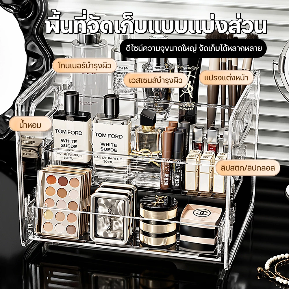 ชั้นวางโปร่งใส 3 ชั้น ที่ใส่เครื่องสําอาง ชั้นวางของอะคริลิค สำหรับแต่งบ้าน อเนกประสงค์ ประหยัดพื้นที่ ขายดี thumbnail 3