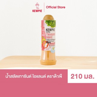 KEWPIE 50% Reduced Fat and Sugar Thousand Island Dressing น้…