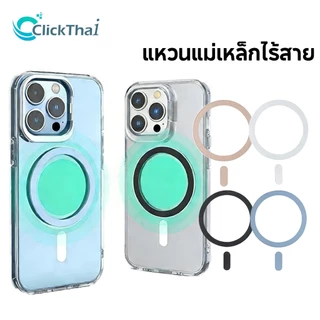 สติกเกอร์แหวนโลหะ สําหรับชาร์จไร้สาย แหวนแม่เหล็กไร้สาย,แพทช์ดูดแม่เหล็ก,แหวนแม่เหล็กMagsafe