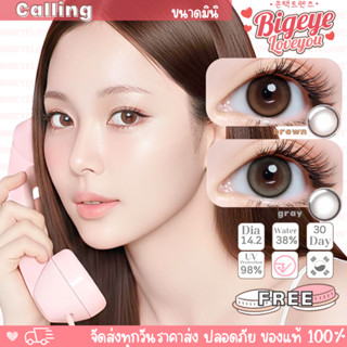 คอนแทคเลนส์🌈Calling🌈 Brown / Gray (Wink) ขนาดมินิ💖