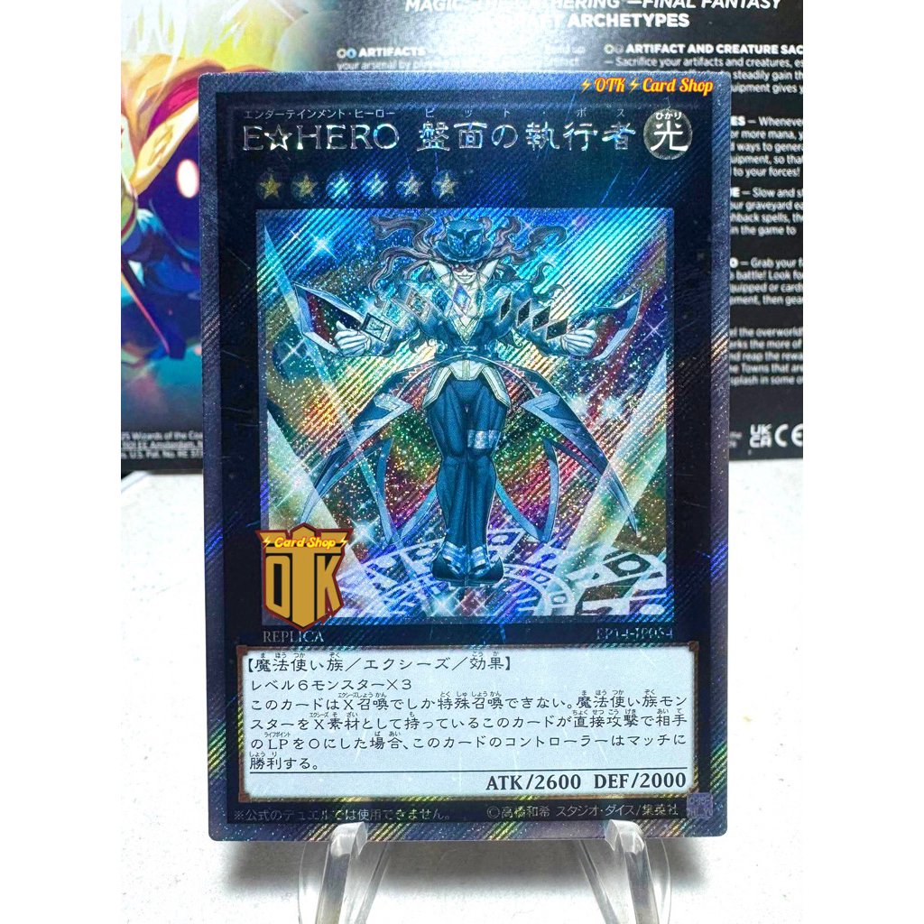 Yugioh OCG Japanese Edition [EX-SCE]E-Hero Pit Boss Rarity:Extra Secret Rare VeryHard to Find