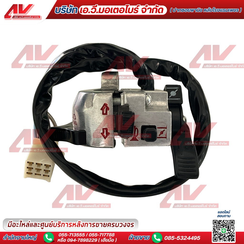 ชุดสวิตช์แฮนด์ข้างซ้าย ใช้สำหรับ RYUKA รหัสอะไหล่: 72201-HI01-0100