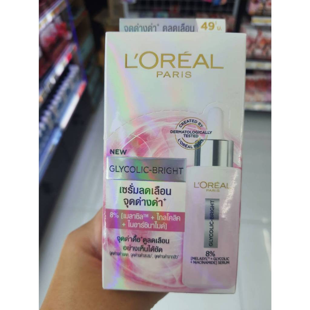 [ 1กล่อง ] L'Oreal Paris ลอรีอัล ปารีส ไกลโคลิค-ไบรท์ แอนไท-ดาร์ก สปอต ไบรท์เทนนิ่ง เซรั่ม ขนาด 6 มล. x 6 ซอง (1กล่อง)