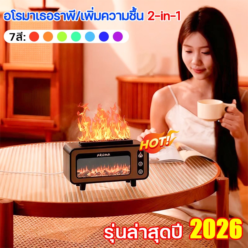 🔥1 วิ กลิ่นหอมทั้งบ้าน🔥เครื่องพ่นน้ำหอมอัตโนมัติ เครื่องพ่นอโรม่า เครื่องพ่นน้ำหอมอัจฉริยะ กลิ่นหอมติดทนถึง 24ชม