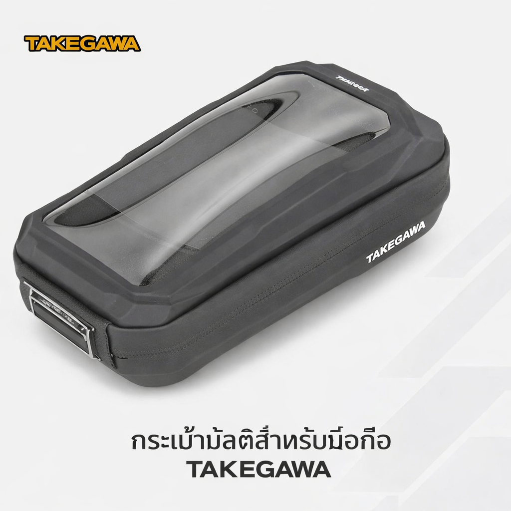 TAKEGAWA กระเป๋ามือถือติดแฮนด์ Mobile Multi Bag สำหรับแฮนด์ Φ22.2/24.5mm 08-01-0209