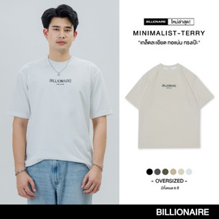 Billionaire | OVERSIZE ผ้าเกล็ดปลาเล็ก ทรงสวยใส่สบายไม่ระคาย…