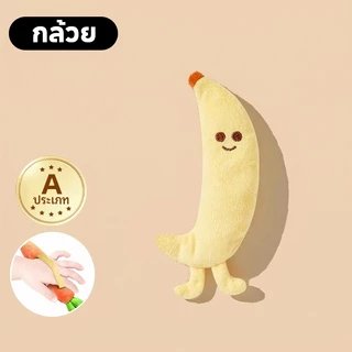VOVOVA ส่งด่วน ตุ๊กตา PE ป้องกันสะดุ้งทารก เข็มขัดนอนเด็กแรกเกิด ปลอดภัย จับง่าย ไม่หล่น สบาย ประโยชน์สูง