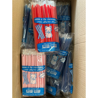 หลอดตรงปลายแหลม 6 มิล หุ้มฟิมล์ 100 เส้น ยาว 21 เซ็น