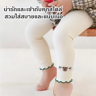 กางเกงเลกกิ้งเด็กผู้หญิง ลกกิ้งเด็กปักลายหมีและเชอร์รี่ ผ้ายืดหยุ่นสูง นุ่มและระบายอากาศได้ดี