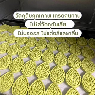 (NEW)ขนมน้องหมา บิสกิตสุนัข รสผักรวม (ผัก 5 ชนิด)