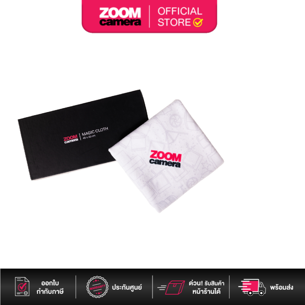 Zoomcamera Magic Cloth ผ้าอเนกประสงค์แบบยึดติดเอง (45*45cm)