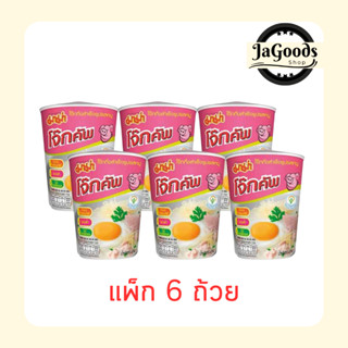 มาม่าโจ๊กคัพรสหมู 45 กรัม (แพ็ก 6 ถ้วย)