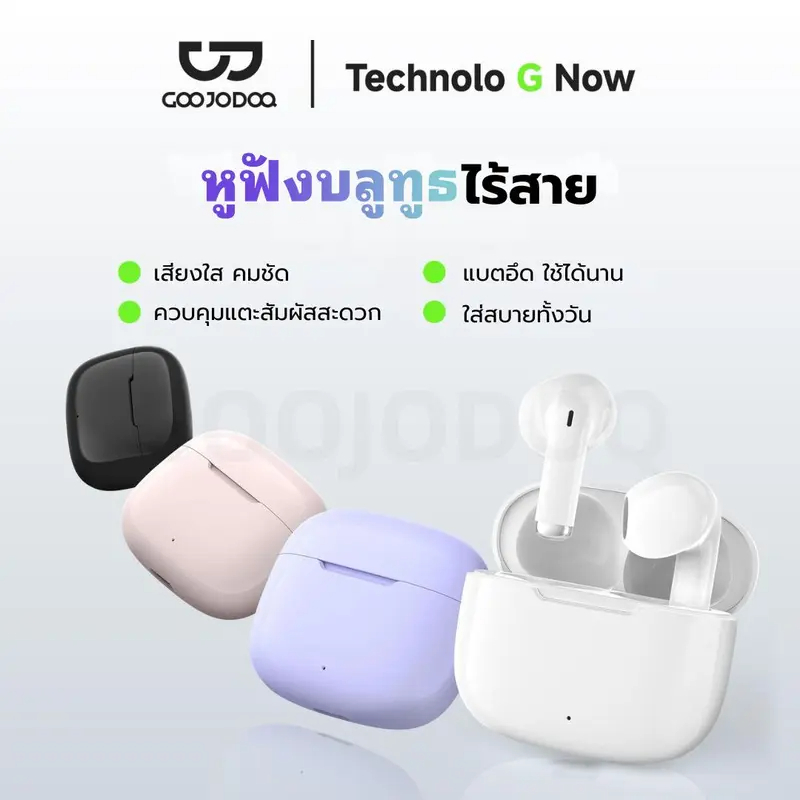 GOOJODOQ J237 หูฟังบลูทูธ หูฟัง Bluetooth 5.3 Ipx5 ไมโครโฟนในตัว หูฟังไร้สาย สมาร์ททัช Type C
