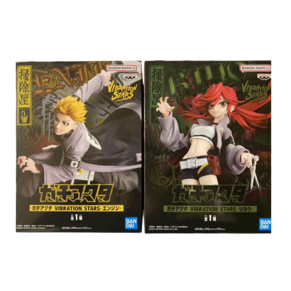 Banpresto Gachiakuta VIBRATION STARS Enjin Riyo Figure Japan Rudo Zanka