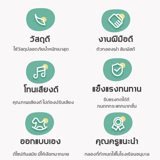 ดูแลหลังการขาย SUPOR Djembe หัวกลองไม้มะฮอกกานี ขนาด 8.5 นิ้ว เล่นสนุกกับครอบครัว เสริมสร้างพัฒนาการเด็ก เสียงแน่นกังวาน