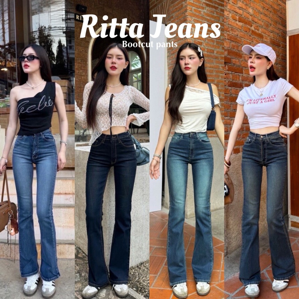 Ritta Jeans กางเกงยีนส์ ขาม้าแต่งเฟดหน้าขา ผ้านิ่มยืด เอวสูง เก็บพุงพรางหุ่น