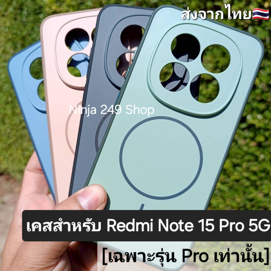 เคส สำหรับ Redmi Note15 Pro 5G (เฉพาะรุ่น Pro เฉยๆเท่านั้น) ขอบซิลิโคน+หลังพลาสติก #Redmi Note15Pro 5G