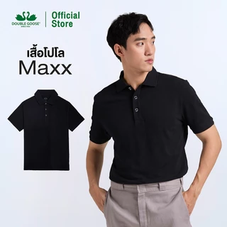 ห่านคู่ เสื้อโปโล ปกเชิ้ต สีดำ รุ่น Maxx