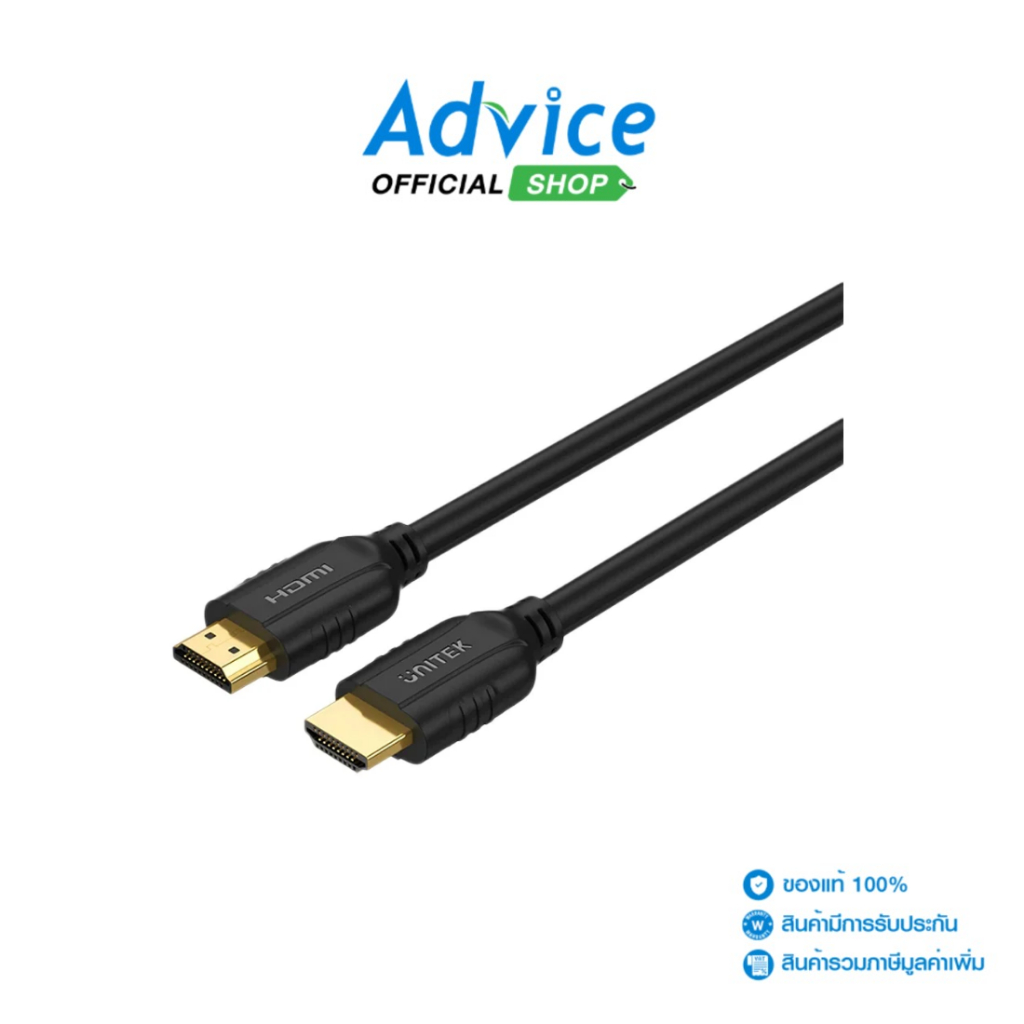 UNITEK Cable HDMI 4K (V.2.0) M/M (15M) C11079BK - A0165726