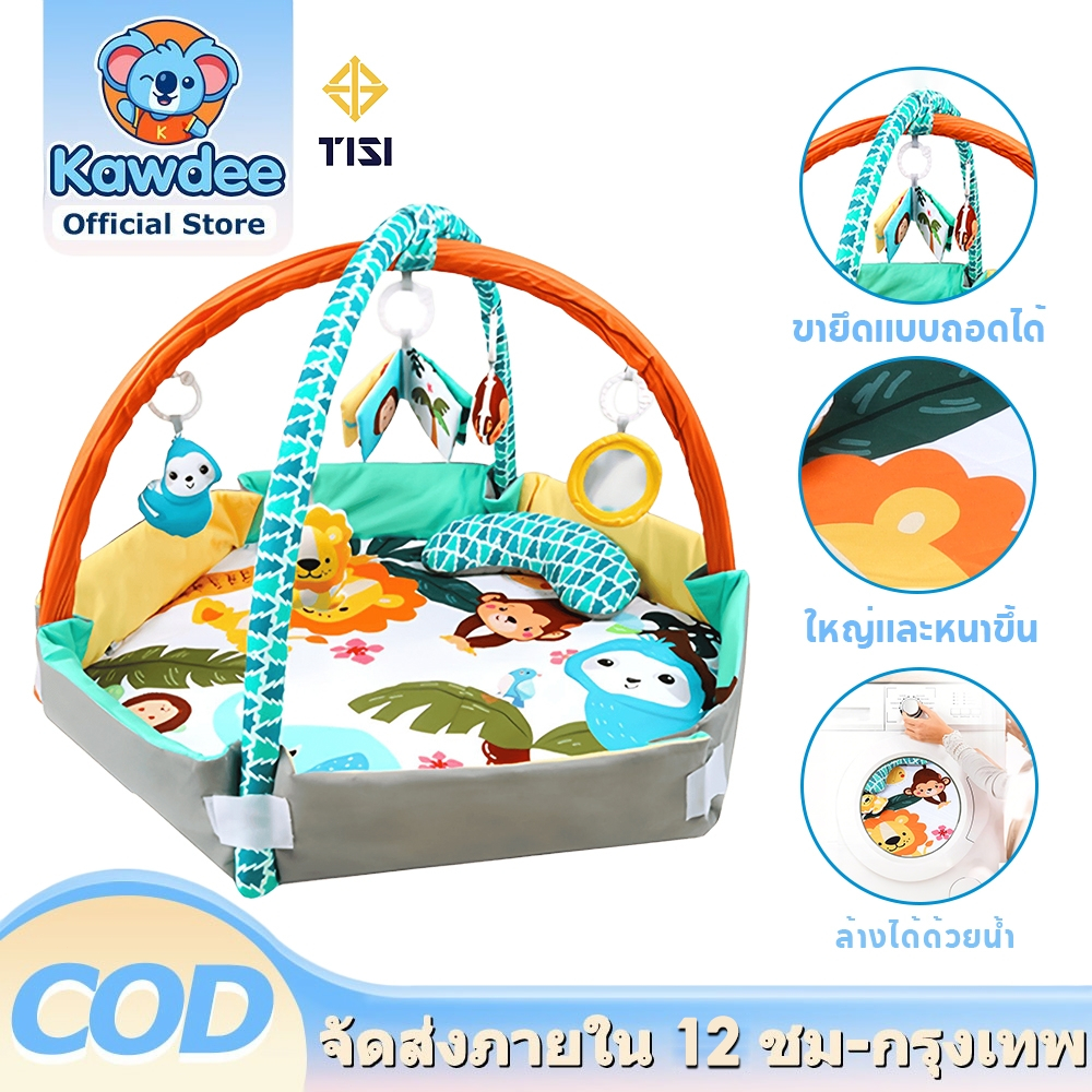👶Kawdee👶 เพลยิม เพลยิมเด็ก เพลยิมโมบาย ที่นอนเด็กแรกเกิด แถมลูกบอล30ลูก+หมอนลายช้าง