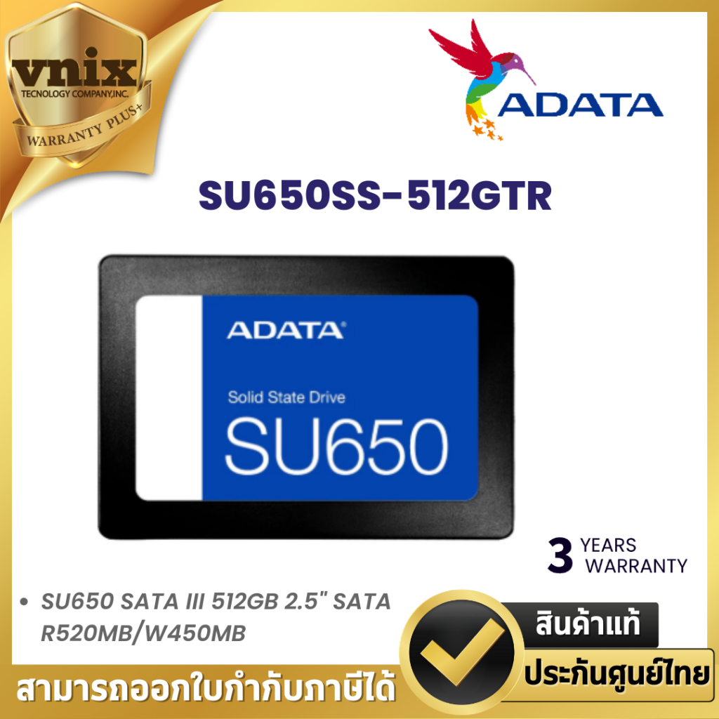 Adata เอสเอสดี รุ่น SU650SS-512GTR  SSD SU650 512GB 2.5″ SATA R520MB/W450MB By Vnix Group