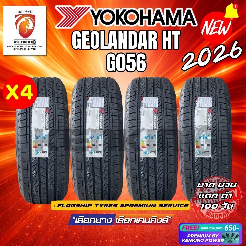 (ผ่อน 0%) 245/70R16 YOKOHAMA รุ่น Geolendar G056 ยางใหม่ปี 2026 (4 เส้น) ยางขอบ16 Free! จุ๊บยาง