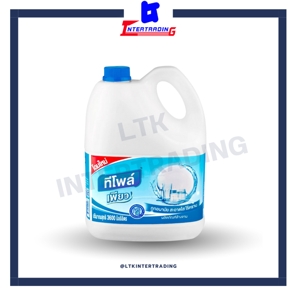 น้ำยาล้างจาน ทีโพล์ เพียว ผลิตภัณฑ์ล้างจาน 3.6 ลิตร (แกลลอน)