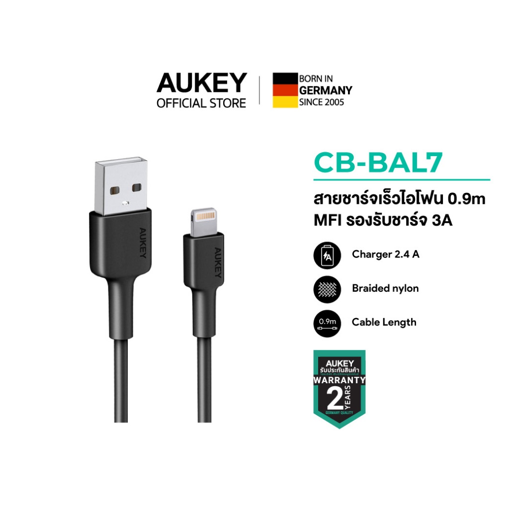 AUKEY CB-BAL7 สายชาร์จเร็วไอโฟน 8-14 Series Lightning Cable MFi Certified 0.9m
