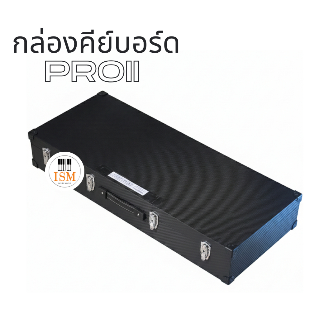Rock PROII กล่องใส่คีย์บอร์ด 61 คีย์ Keyboard Wood Case 61 Keys (สำหรับใส่ Yamaha PSR-E283 383 483)