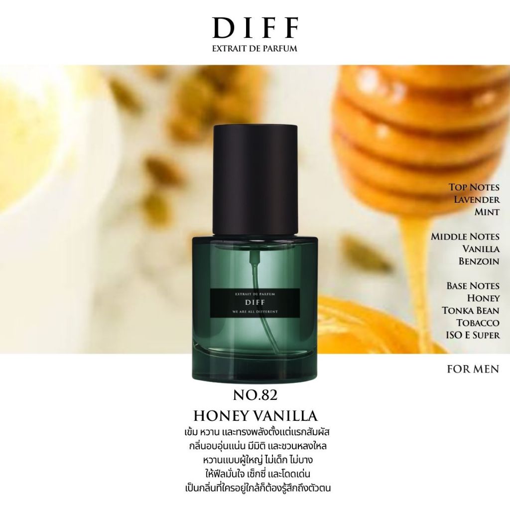 No.82 DIFF Extrait de parfum Honey Vanilla