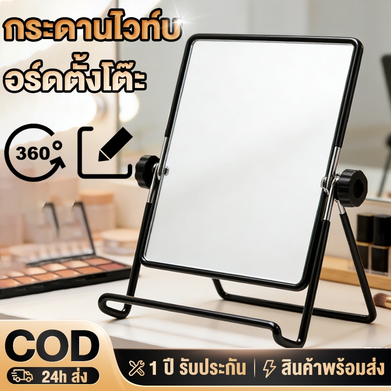 ขาตั้งแท็บเล็ต ขาตั้งไวท์บอร์ด  ขาตั้งมือถือ โลหะ+ซิลิโคน แข็งแรง พับได้ ใช้ได้ทุกยี่ห้อ สำหรับโต๊ะทำงาน