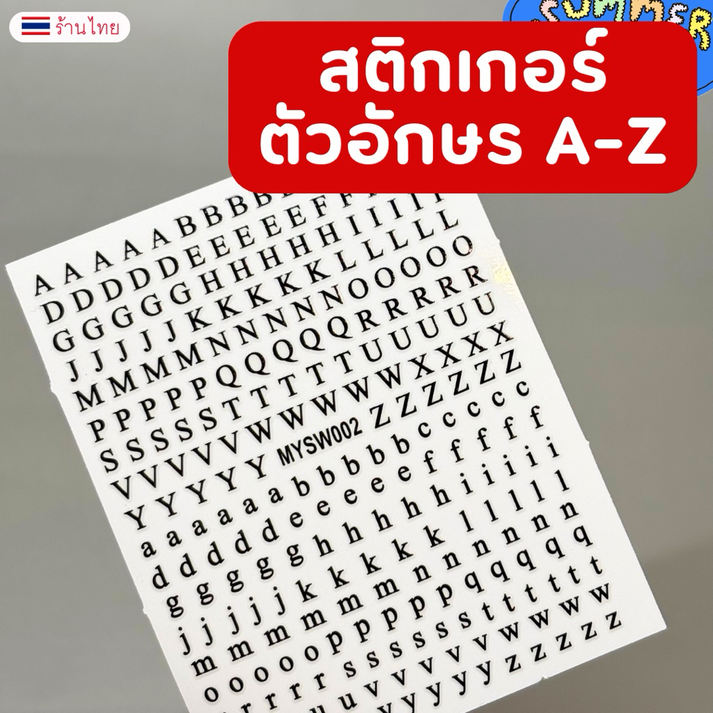 สติ๊กเกอร์ตัวอักษร A-Z 💖 ALPHABET STICKER 5 สี สำหรับติดเล็บ ชิ้นงานเรซิ่น  เคสโทรศัพท์ งานDIY