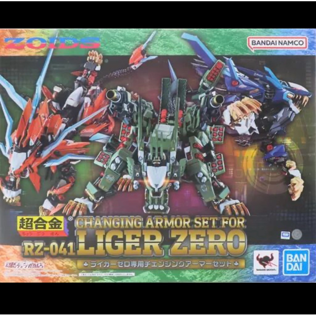 [Preorder] Bandai CHOGOKIN ZOIDS CHANGING ARMOR SET FOR RZ-041 LIGER ZERO