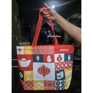 กระเป๋าเนสกาแฟมงคล รุ่นใหม่💥