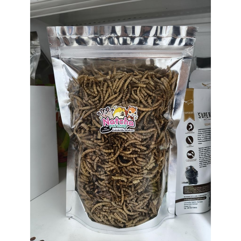 Dried Meal Worms 120g. หนอนนกอบแห้ง อาหารสำหรับสัตว์เลี้ยง